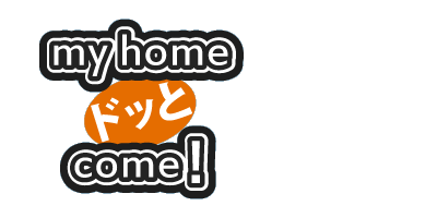 my home ɥä come ҤȤĤ